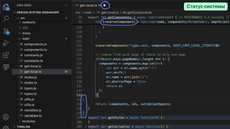Реинкарнация эвристик Якоба Нильсена в интерфейсе разработчика —  жили, живы и будут жить - 9